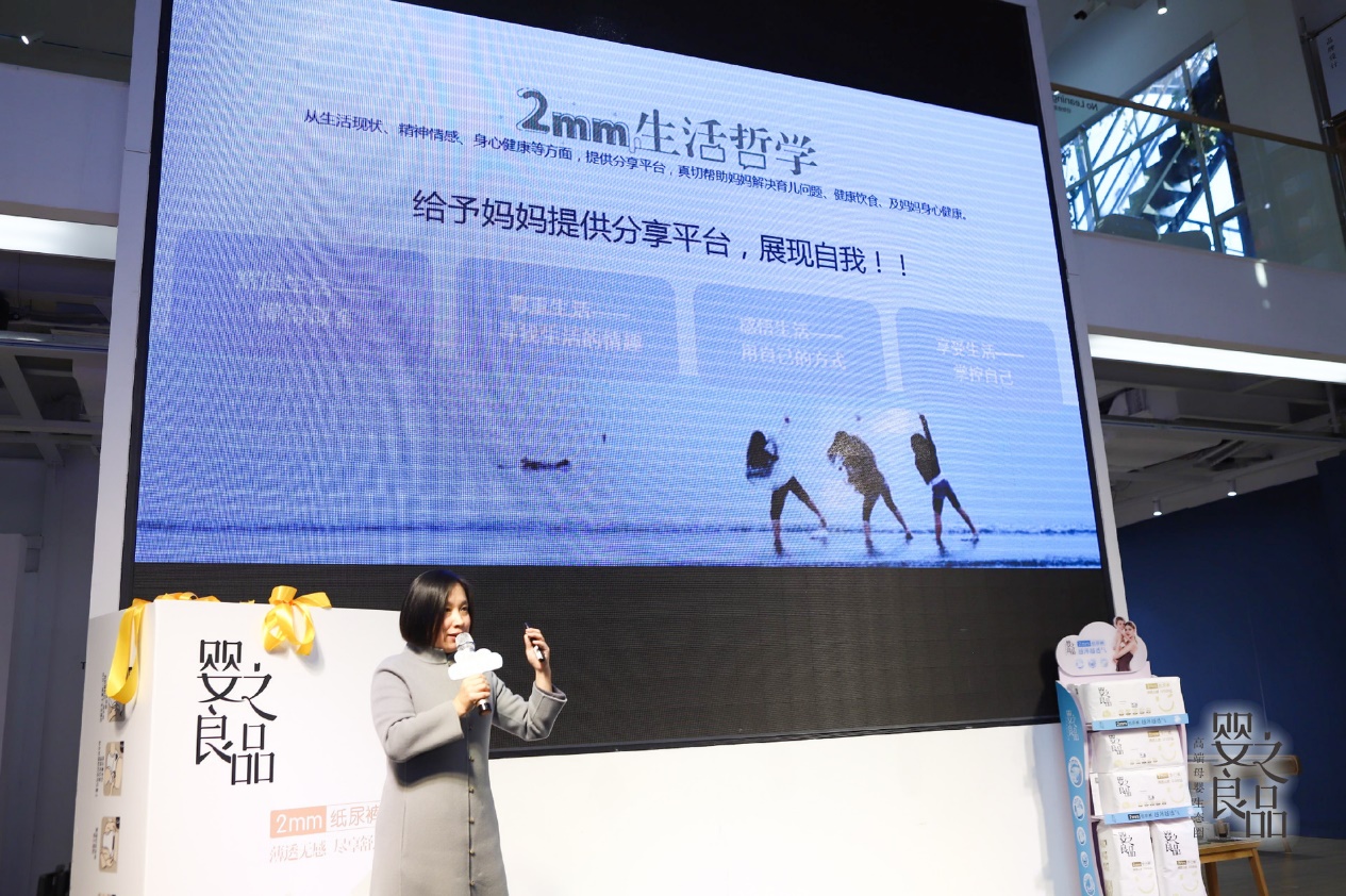 打造良品女神｜重构会员体系婴之良品强势突破传统母婴营销困局