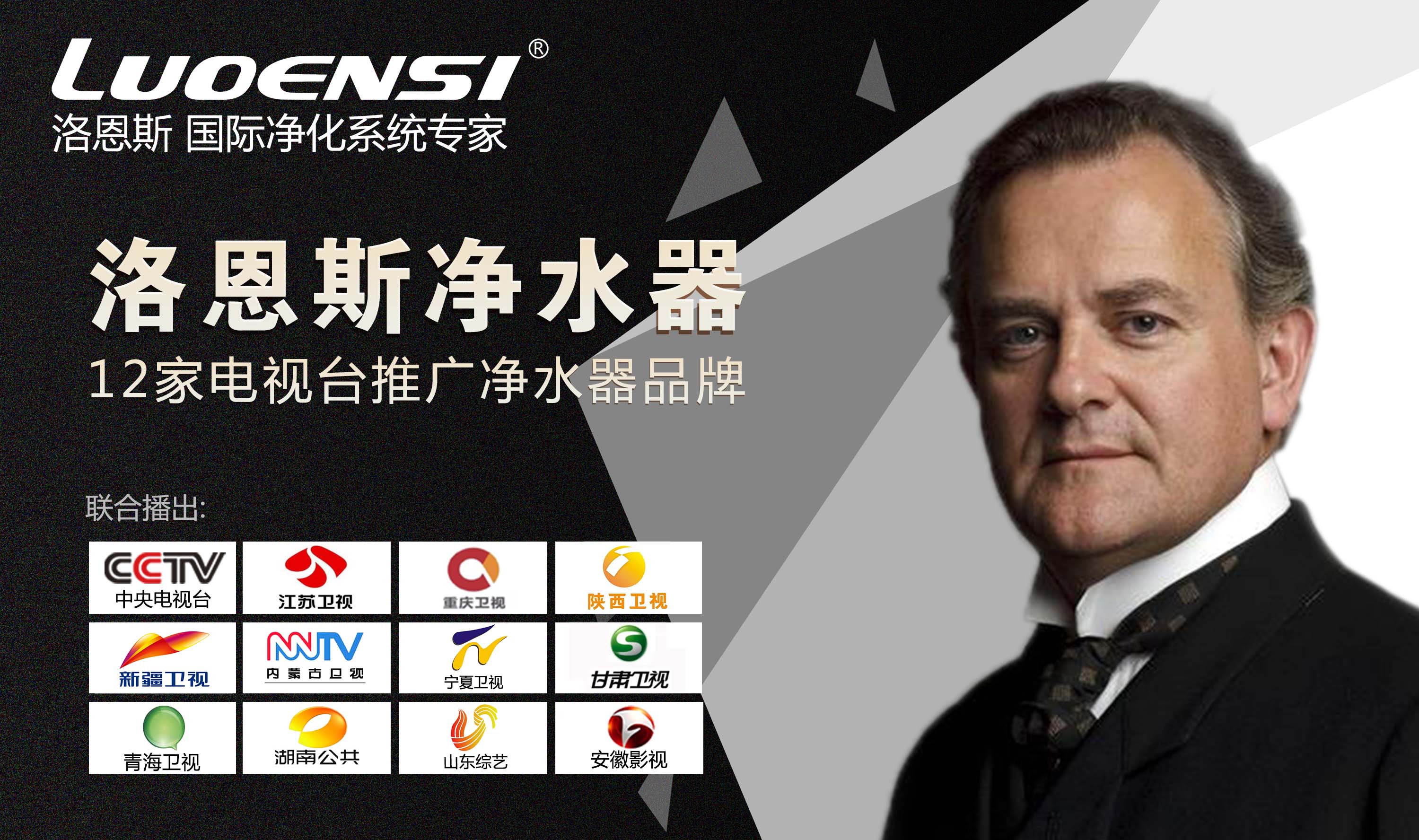 家庭净水器十大品牌代理加盟,海尔净水器加盟代理