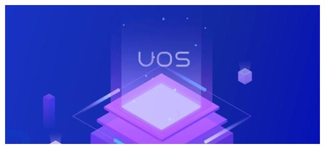 国产统一操作系统uos正式版发布,uos手机操作系统