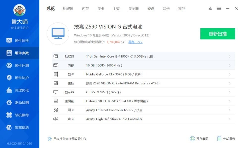 笔记本rtx3070还值得买吗 (rtx3070有必要上2k吗)