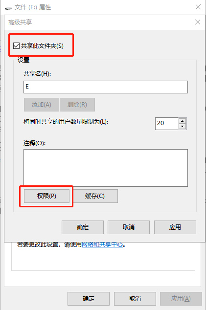 win10局域网共享文件夹无访问权限,win7和win10局域网怎么共享