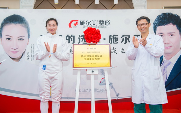 骆晓娟奥运冠军击剑运动员,骆晓娟奥运视频