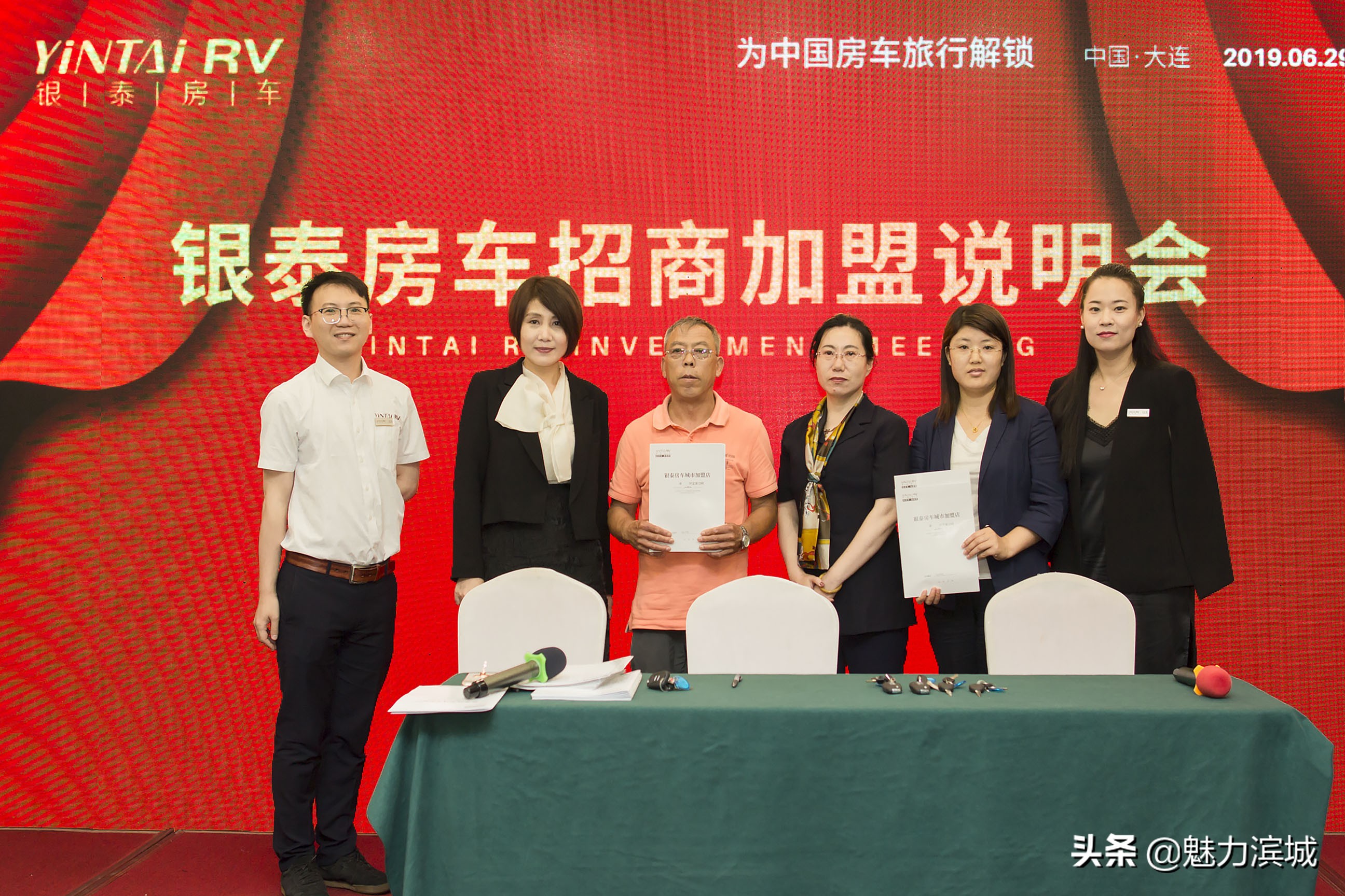 大连银泰王艺,大连银泰集团董事长