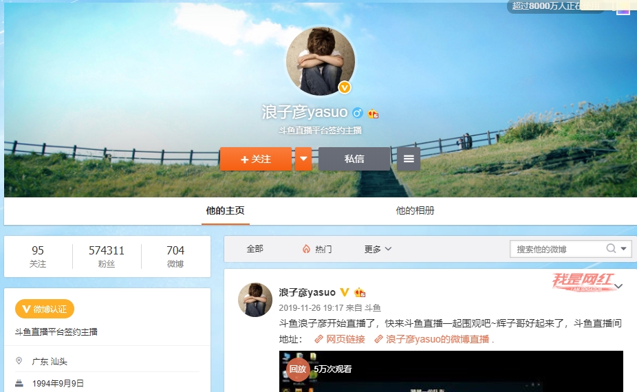 韩服第一亚索斗鱼首播,2015年斗鱼第一亚索