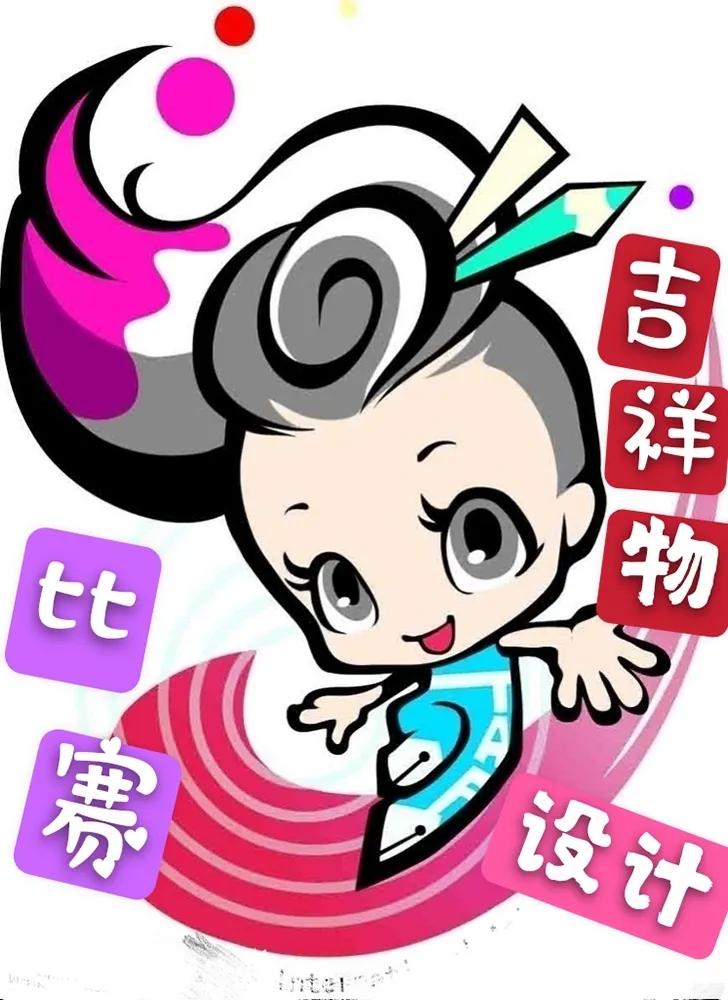 校园足球吉祥物设计以足球为基础,校园吉祥物设计足球文化