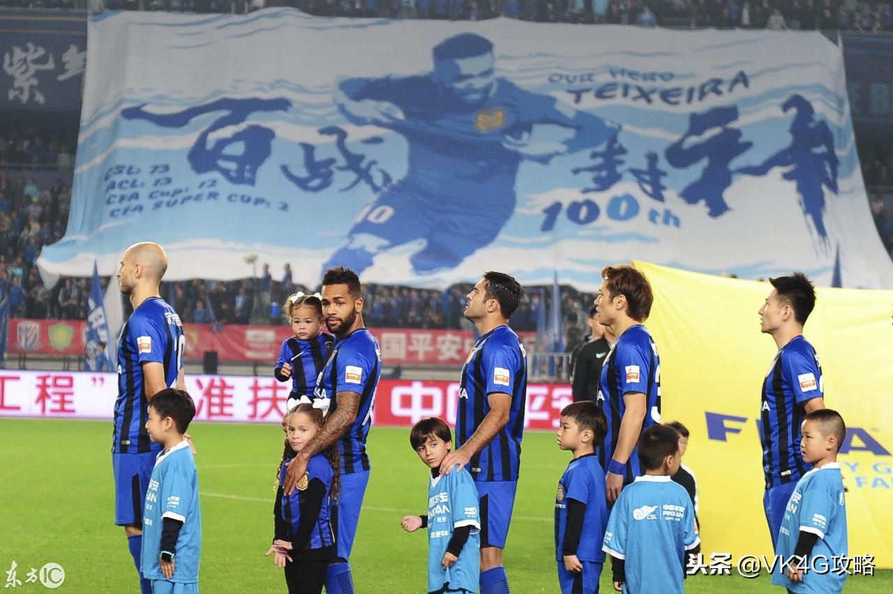 2019中国足球城市超级联赛,2020中国足球超级联赛