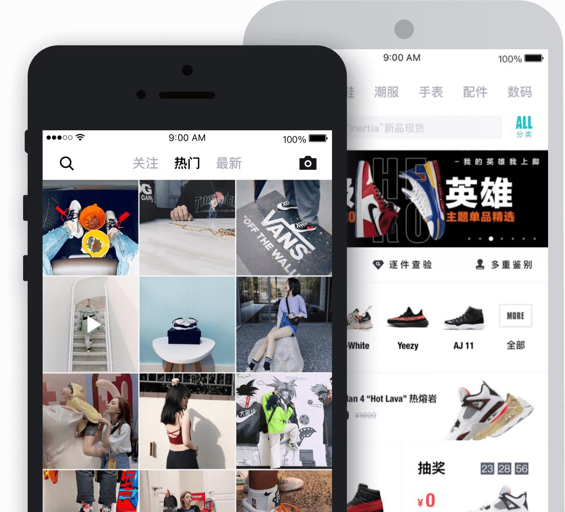 国内运动鞋市场分析,运动鞋交易平台