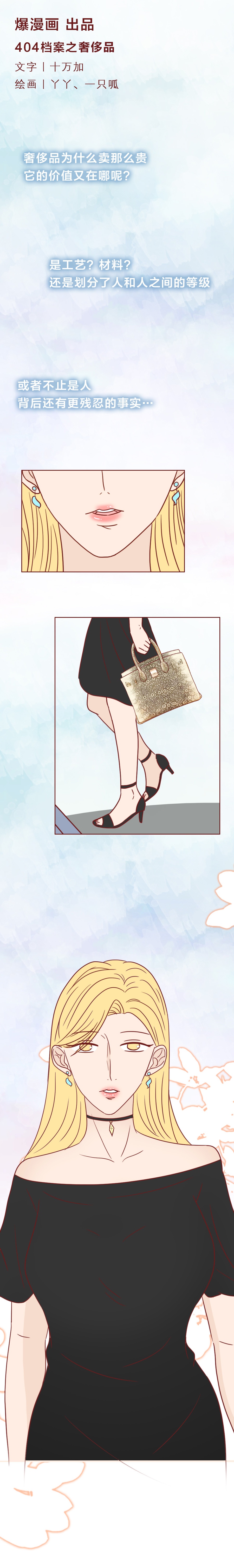 人性漫画丑人,人性漫画贫民窟的女孩