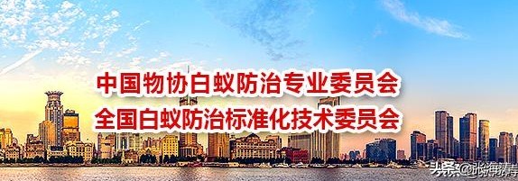 堆砂白蚁分类,白蚁的基本防治方法有哪些