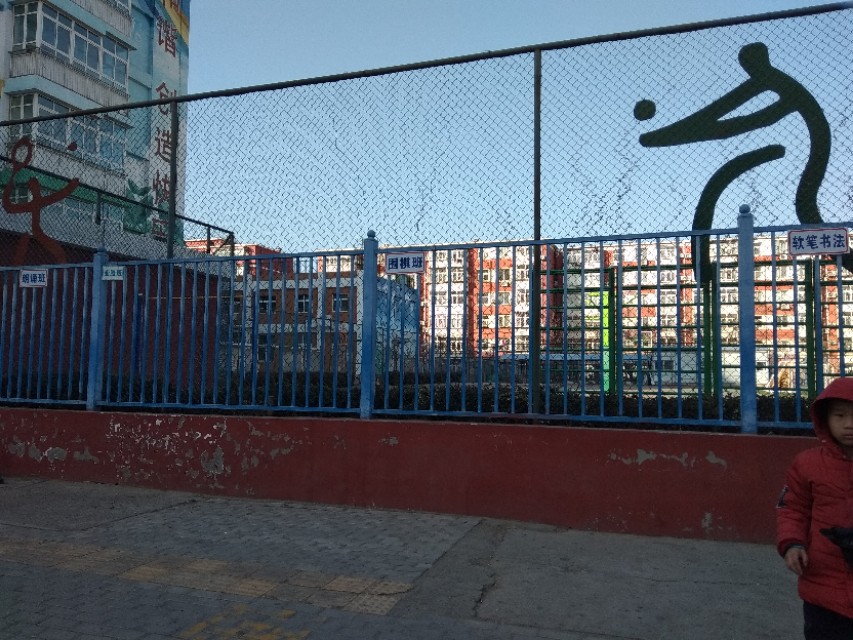 北京昌平小学排名及划片,北京昌平小学图标