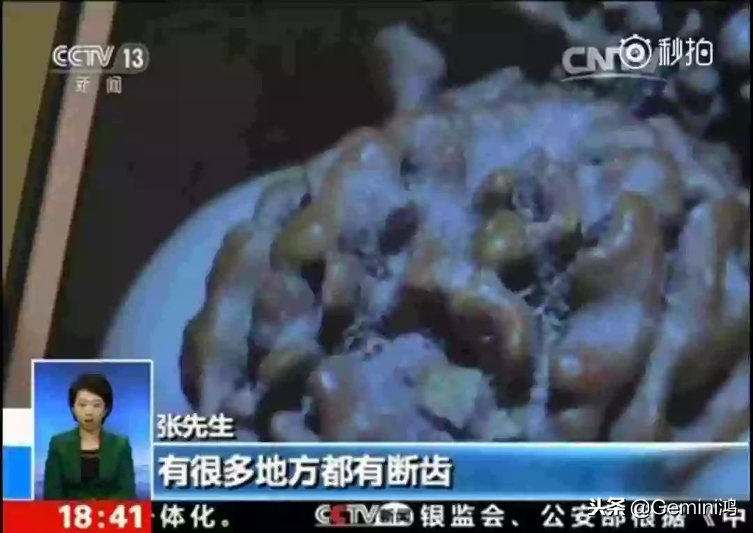 315表示“文玩收藏造假我们真的管不过来！”