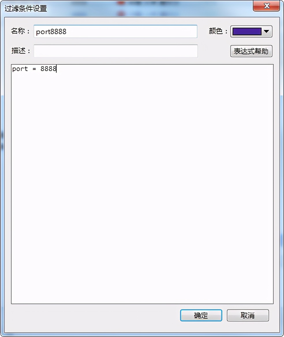 抓包技术入门,抓包入门级教程