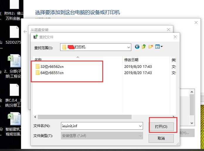 电脑想安装打印驱动用哪个软件好,gdi打印驱动和xps打印驱动