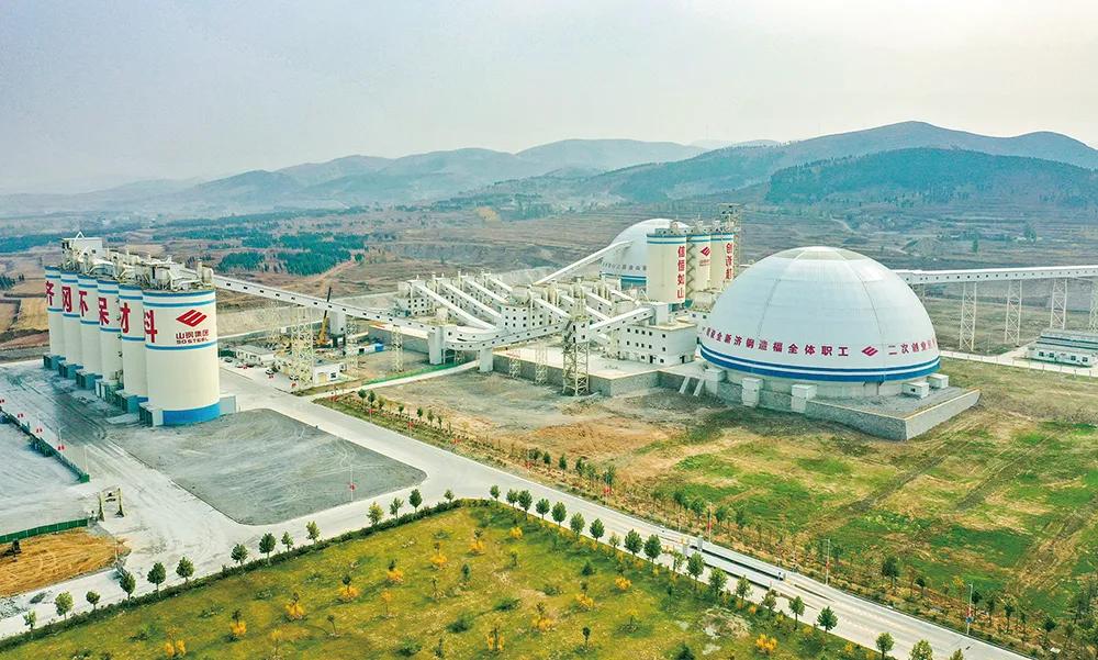 山钢集团近期有什么建设投资,山钢集团2024