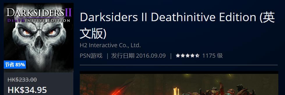 ps4slim周年限定daysofplay,ps4daysofplay