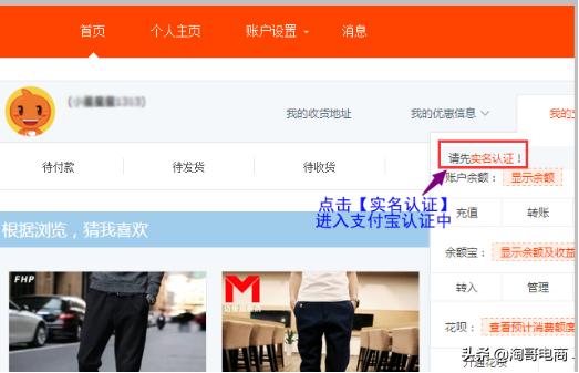 手机如何开淘宝店铺步骤视频教程 (手机开通淘宝店铺步骤详解图)