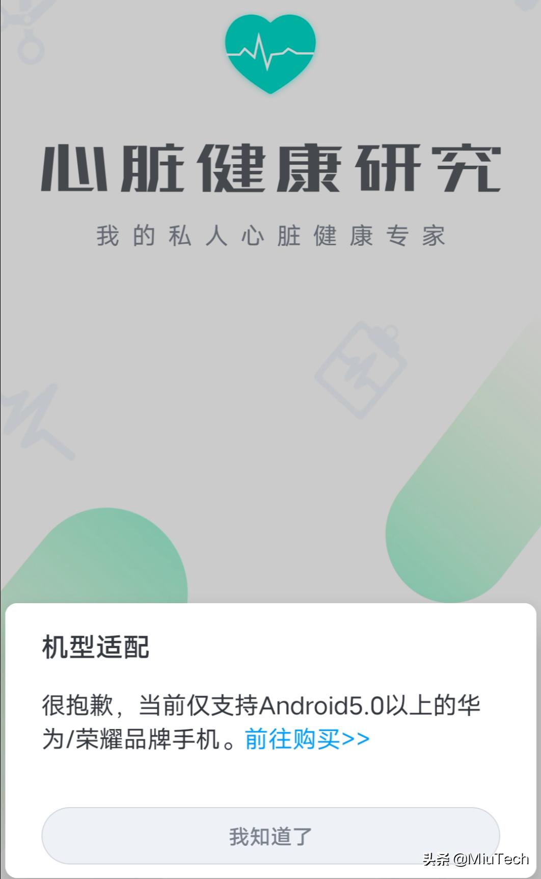 送长辈手环可以吗,适合老人戴的智能手表手环测评