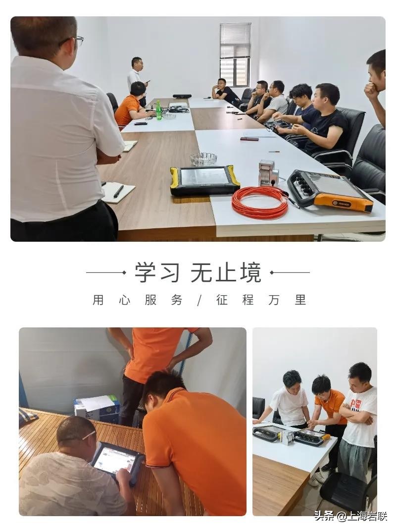 武汉岩联工程技术有限公司,岩联技术有限公司在哪里