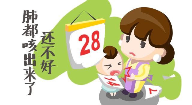 儿童咳嗽怎么办吃药没效果,孩子咳嗽了不要慌中医有妙招