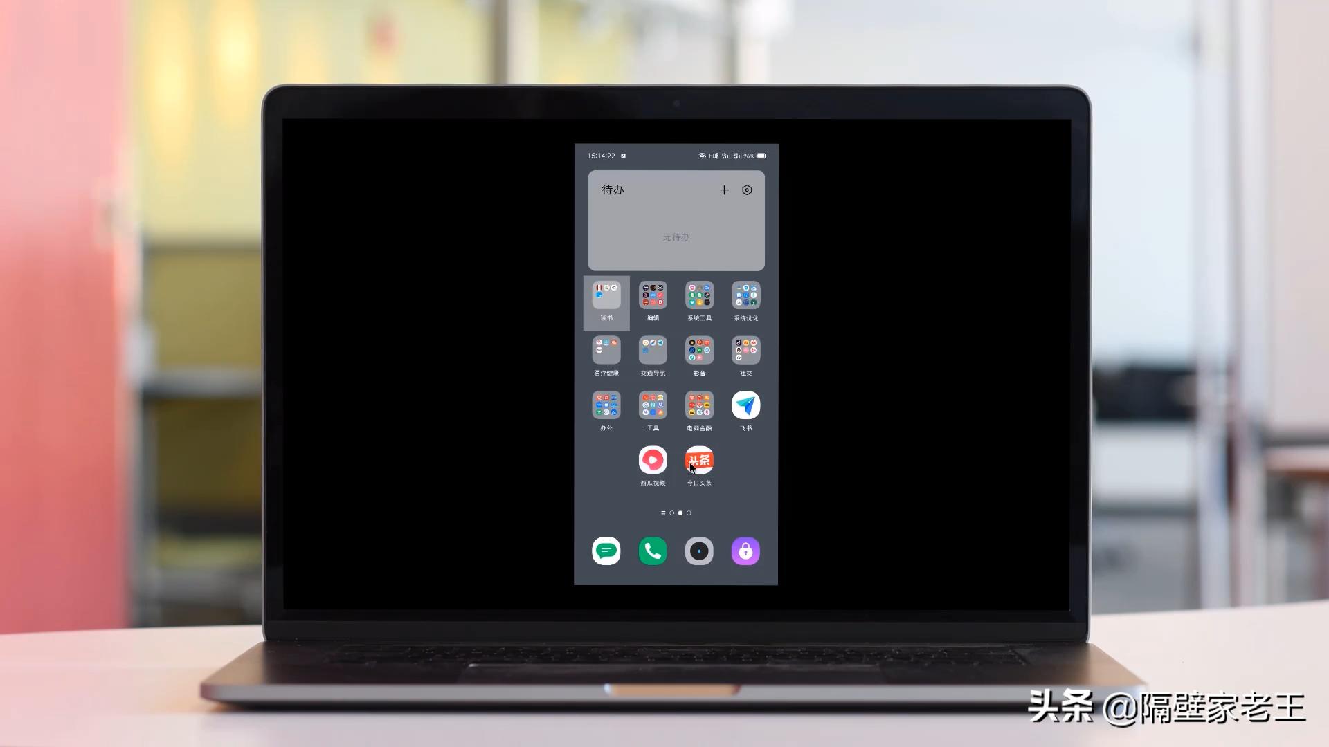不需要任何软件可以投屏吗,无需下载任何软件直接将手机投屏
