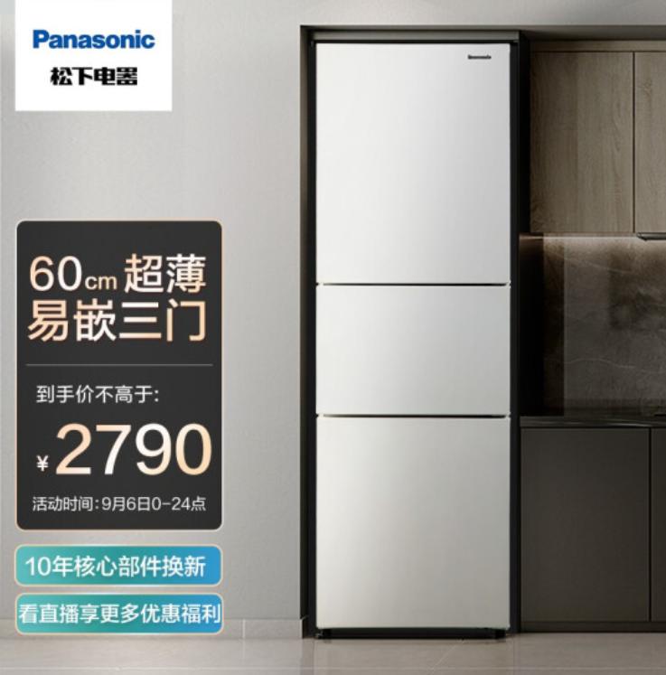 冰箱品牌排行榜前十名变频,松下和日立冰箱哪个品牌好