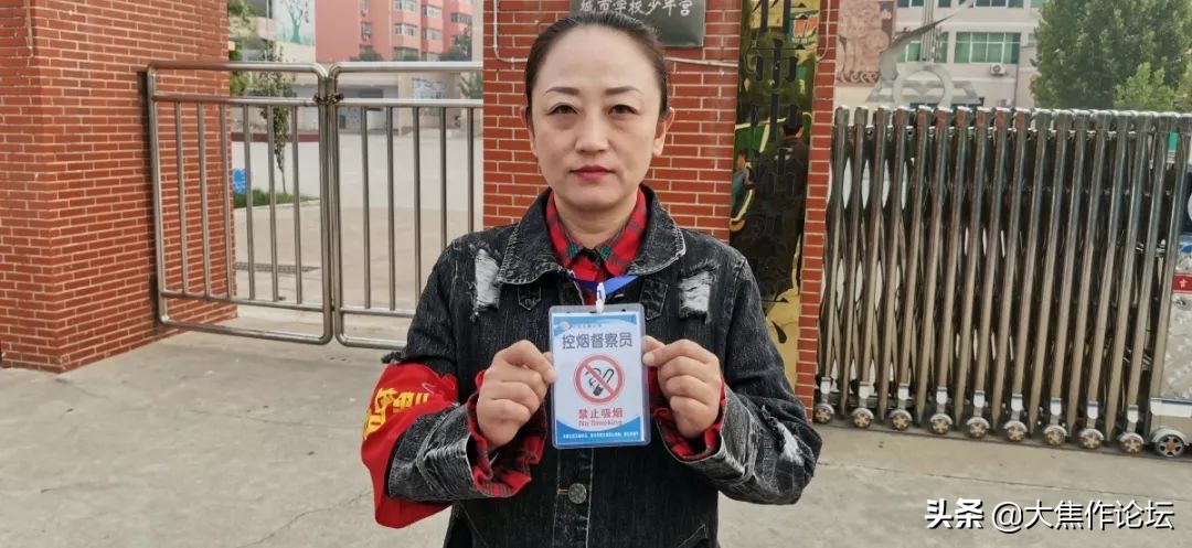 让*草烟**远离校园和广大师生，中站区教育局这样做……