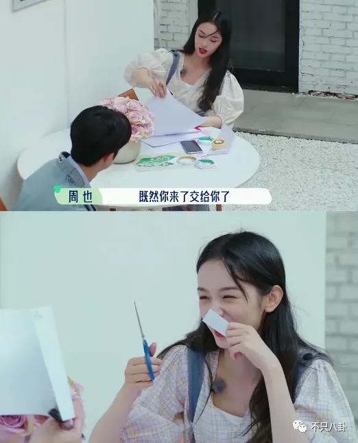 周也和赖冠霖真的在一起吗,周也和赖冠霖的恋情是真的吗