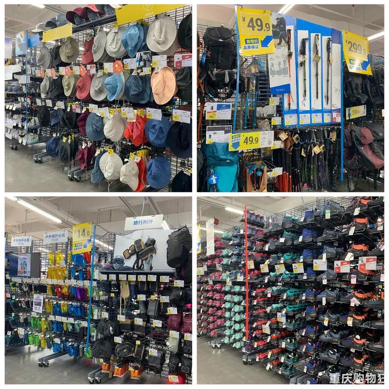 重庆宜家什么值得买,重庆宜家购物必买