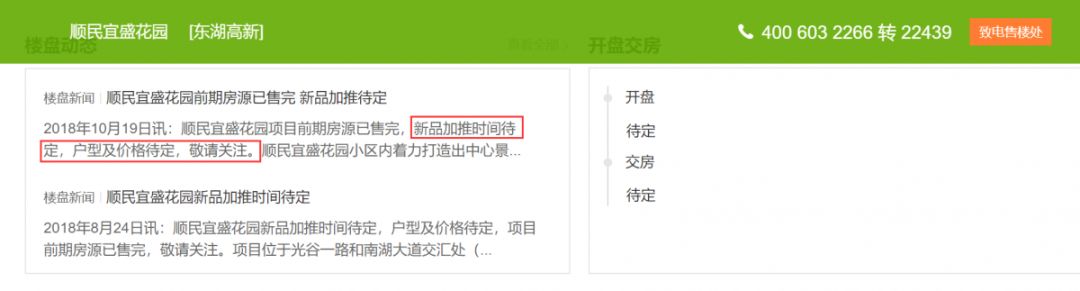 高端盘不断降价跌落神坛,警惕这些股票不能再买了名单一览