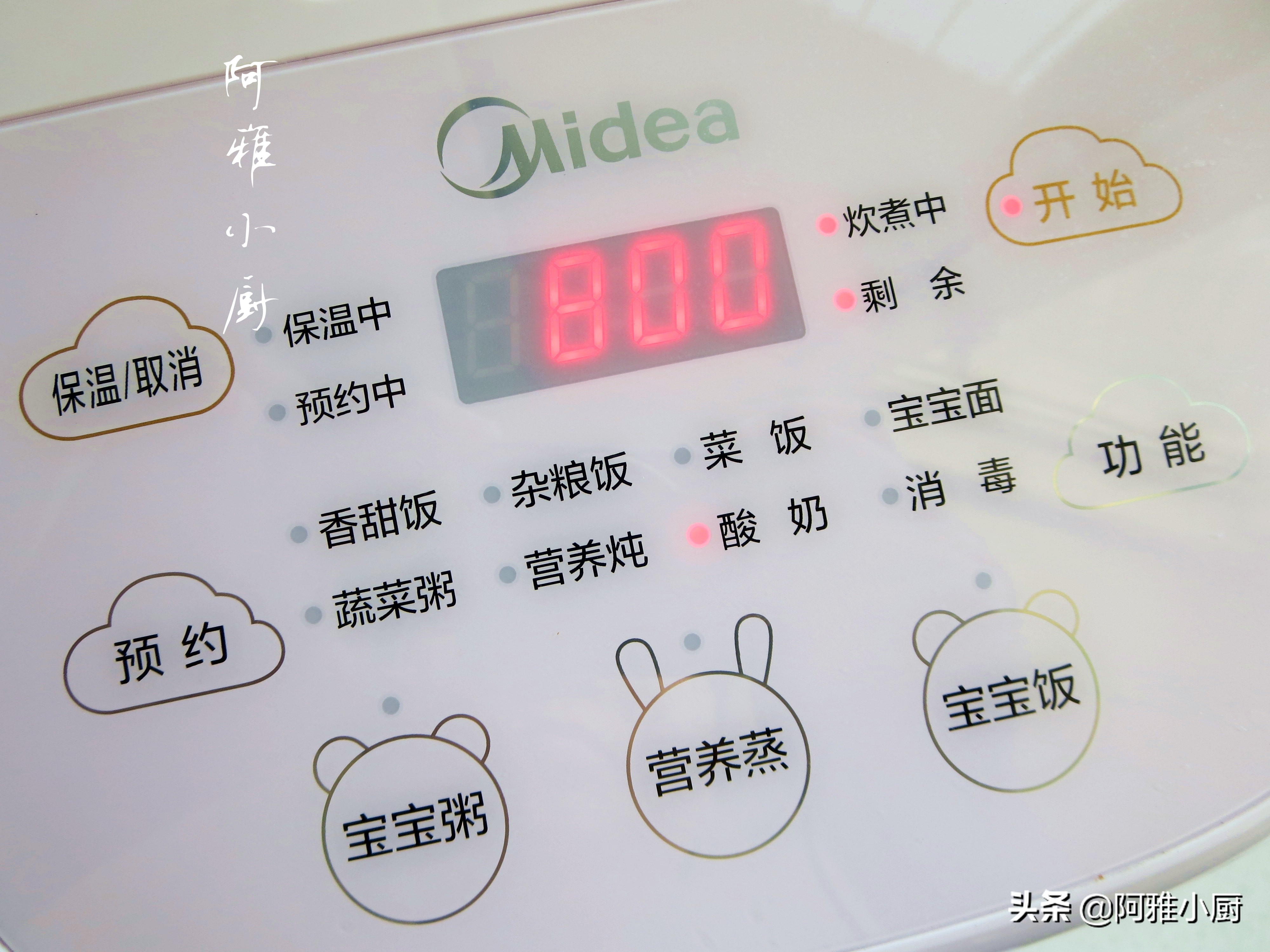 预拌粉电饭锅做酸奶蛋糕的方法,电饭锅做酸奶燕麦面包简单方法