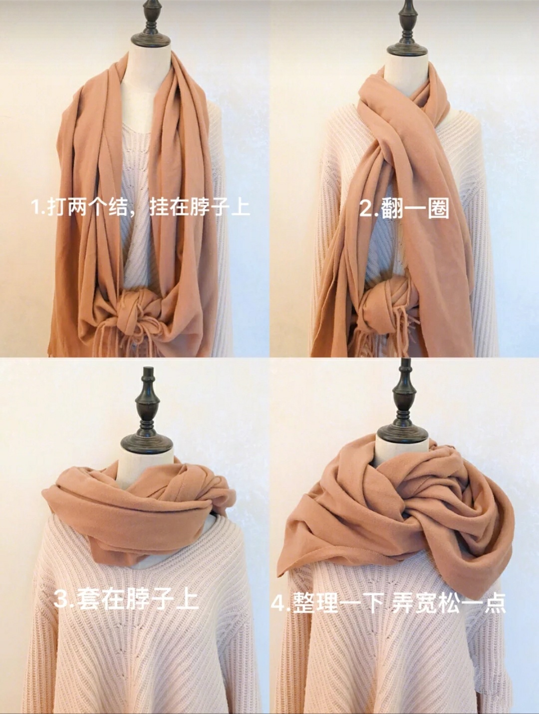 大衣方巾围巾最新系法大全,丝巾围巾简单最新系法大全