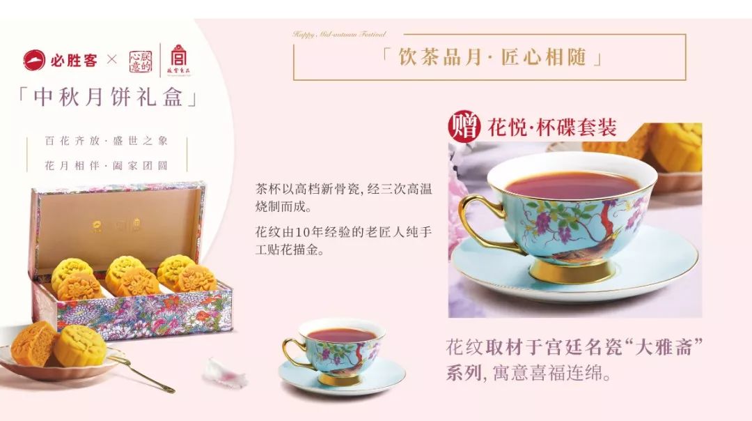 必胜客宠粉玩出新花样？七夕为你甜蜜助攻