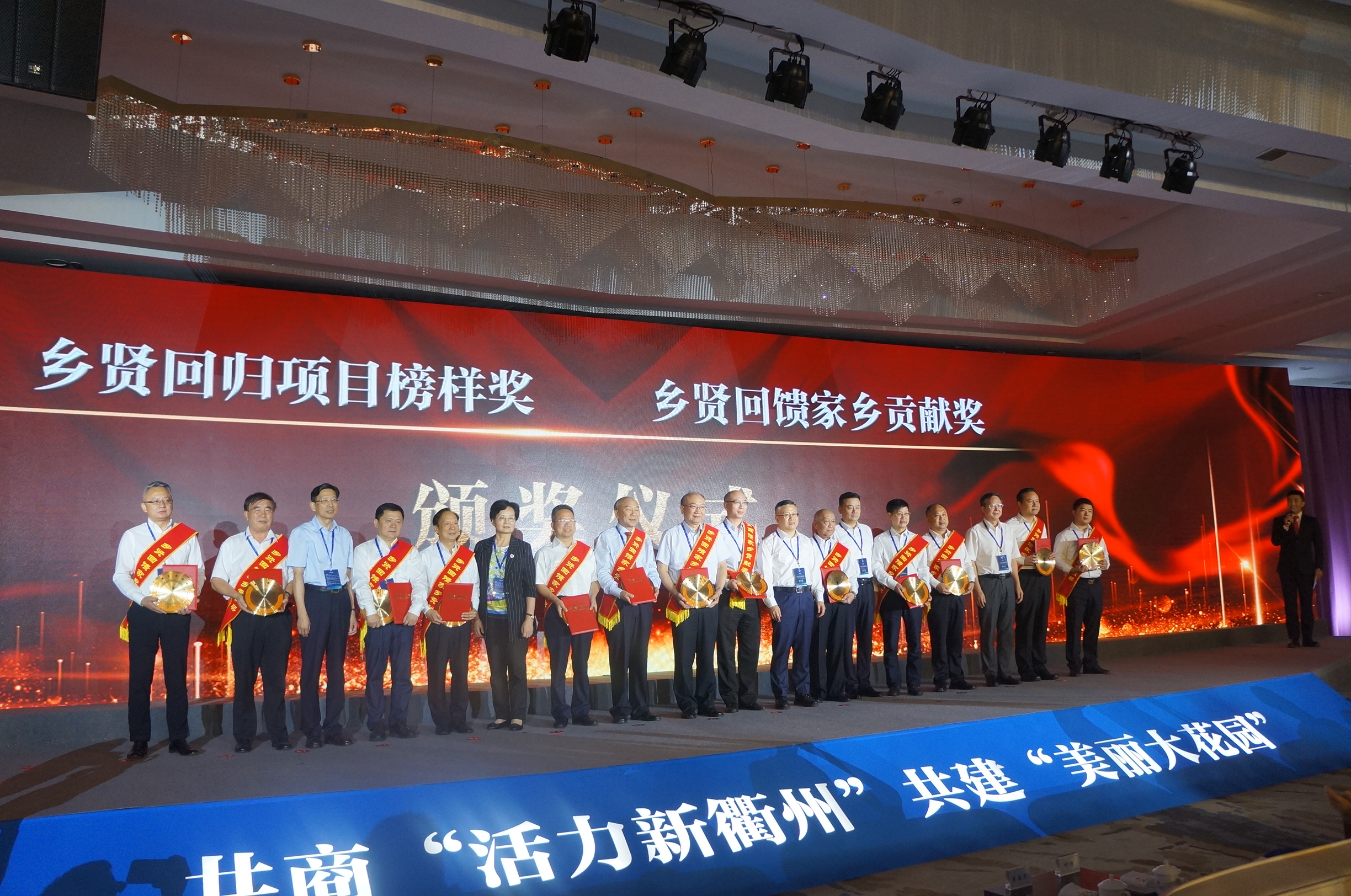 越来越多衢州乡贤选择回故土创业，这里是浙江大花园建设的核心区