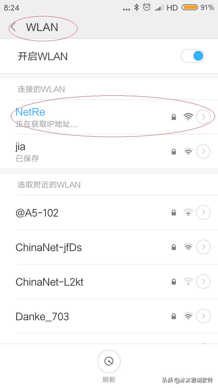 小米红米手机的10个隐藏功能,小米红米手机特殊功能