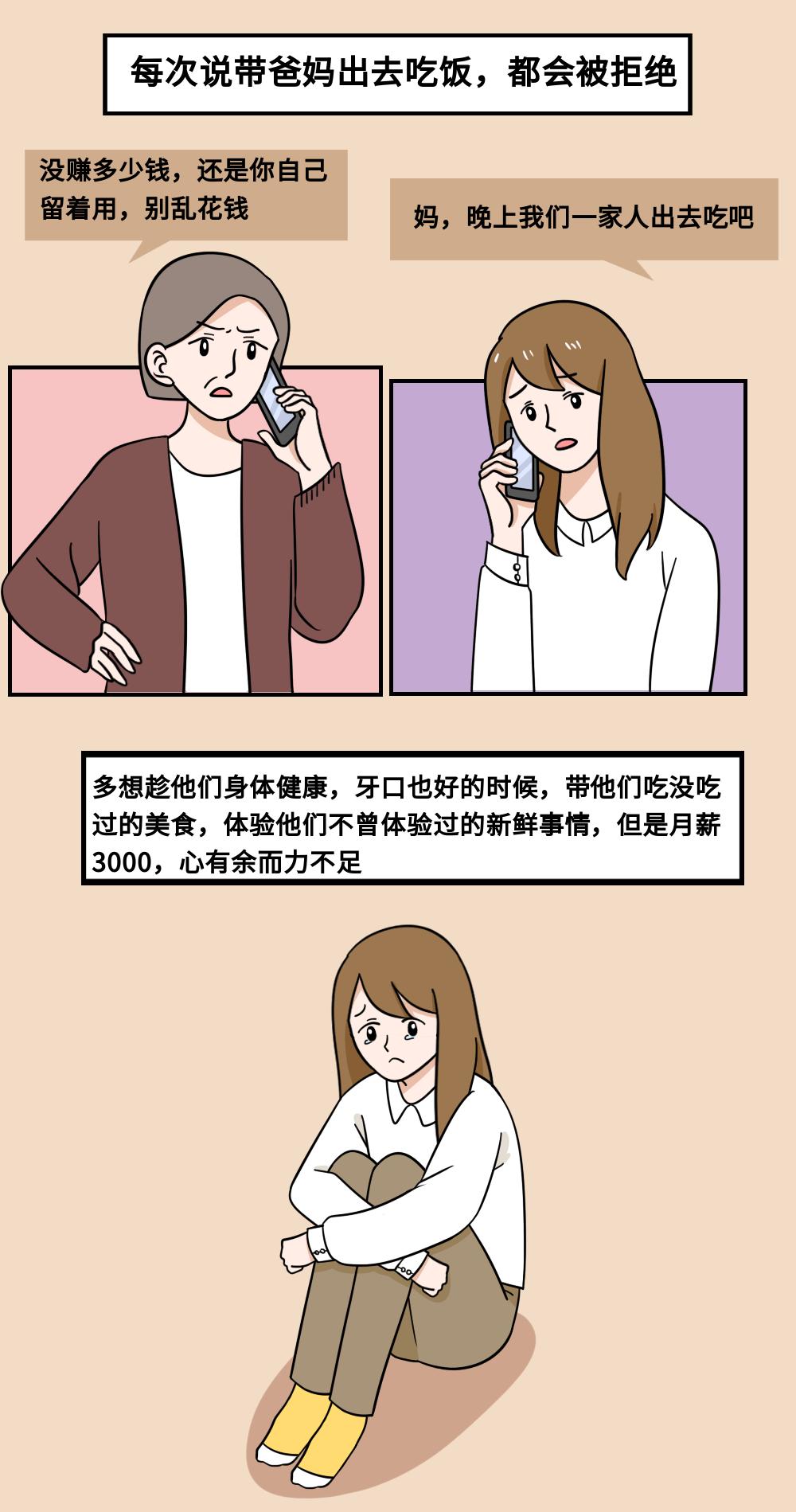 湖北随州月入五千够吗,随州月入一万工作