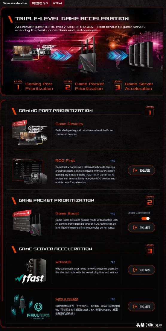 看懂wifi路由器,无线路由器升级选购避坑指南