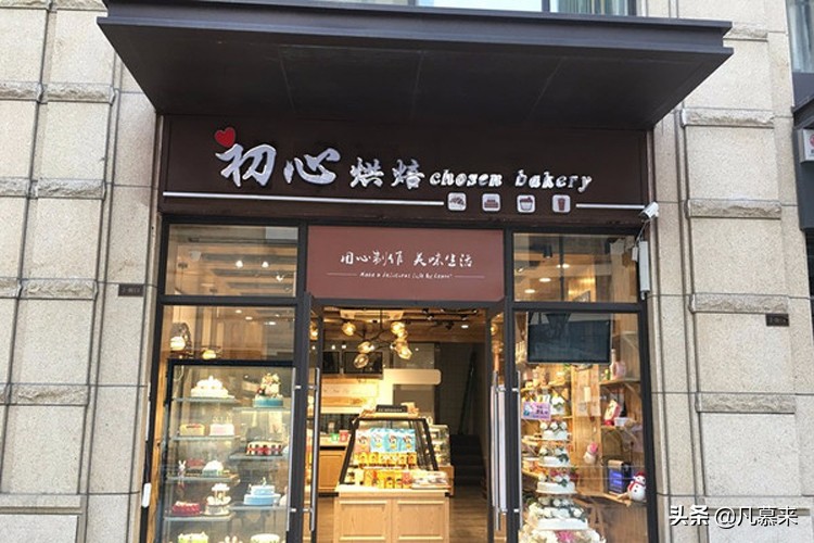 郑州比较好的品牌蛋糕店,郑州都有哪些蛋糕店有名