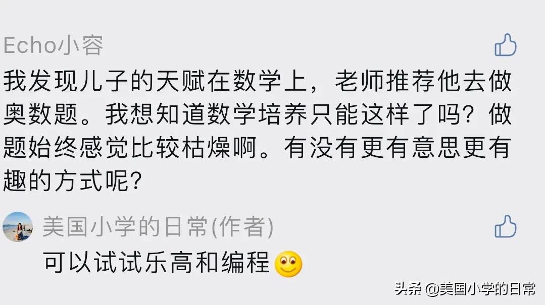 儿童早教益智乐高拼接玩具,乐高1-3岁幼儿早教视频