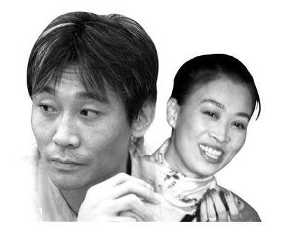 他劈腿,高峰那英分手