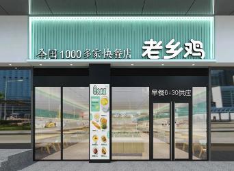 华林广场四周年庆百安居强势入驻东后湖，打造商业新引擎