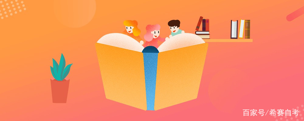 专插本怎么报考,专插本报考流程