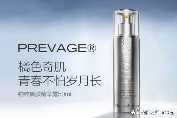 雅顿橘灿精华和小棕瓶,雅顿橘灿肌活露