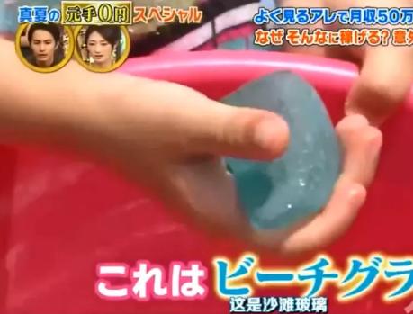 日本主妇的生财之道，靠捡垃圾就月入50万，我又觉得我行了