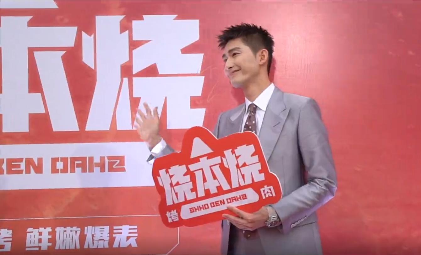 张翰烤肉店下午几点放号,张翰的烤肉在哪里