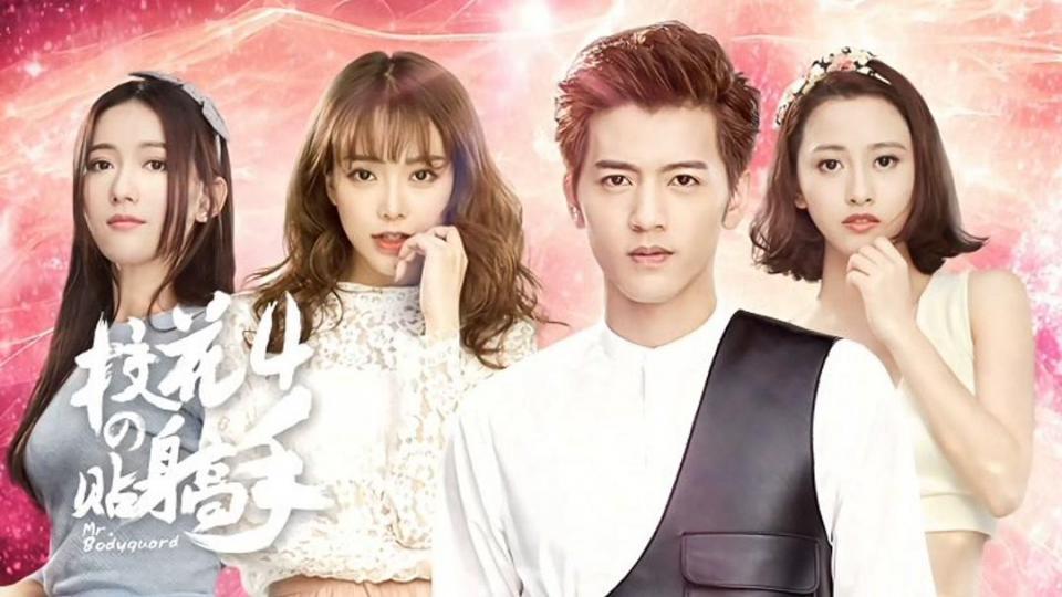 校花的贴身高手老版小说,校花的贴身高手搜狐在线观看全集