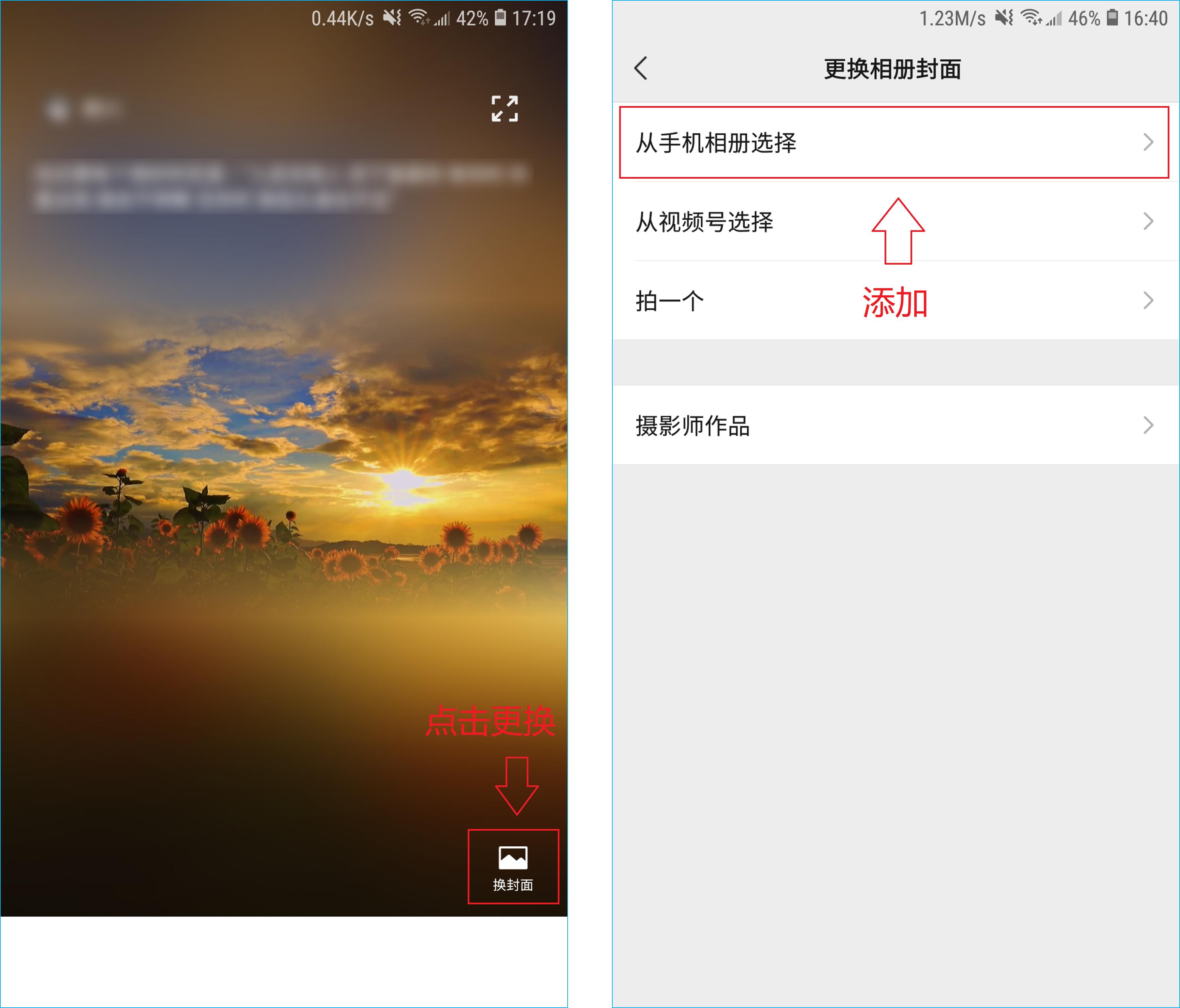微信装摄像头能拍到什么,微信动态装摄像头