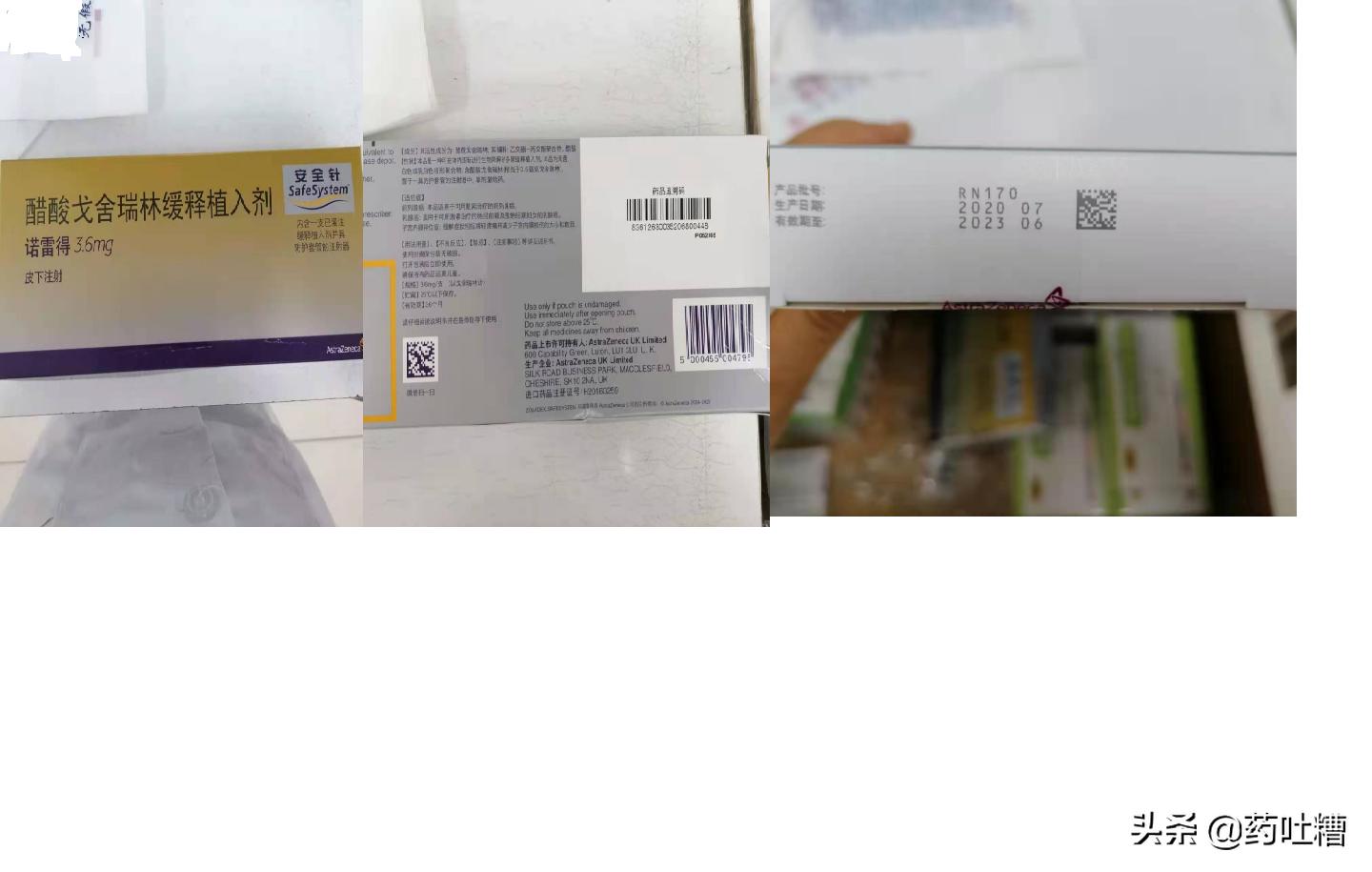 药盒上的码扫不出来是假药吗,药盒上的二维码扫不出是假药吗