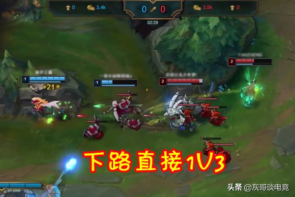 lol高端局奶妈辅助带屏障,lol送分技巧