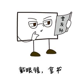 银行承兑汇票重复背书有什么风险,承兑汇票背书的章不清楚怎么办