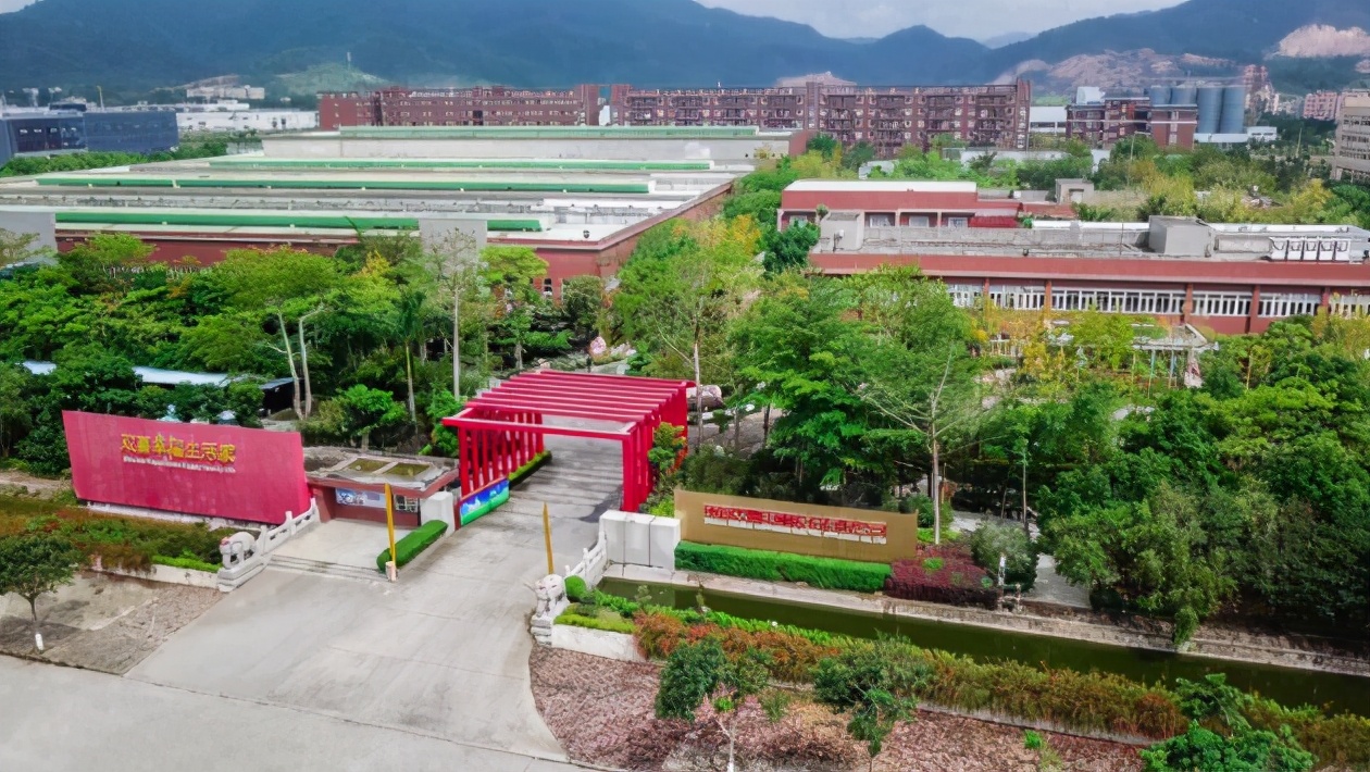 质高而铸优品“双喜”荣膺“广东知名品牌”